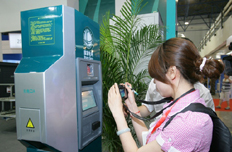 國網(wǎng)電動汽車智能充換電站示范項目