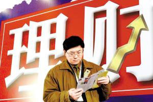 春節(jié)休市持股？還是持幣？