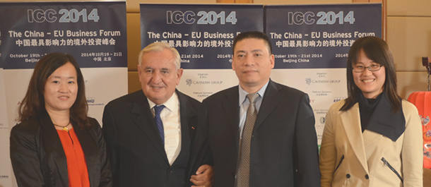 新華網(wǎng)直擊國(guó)際資本峰會(huì)