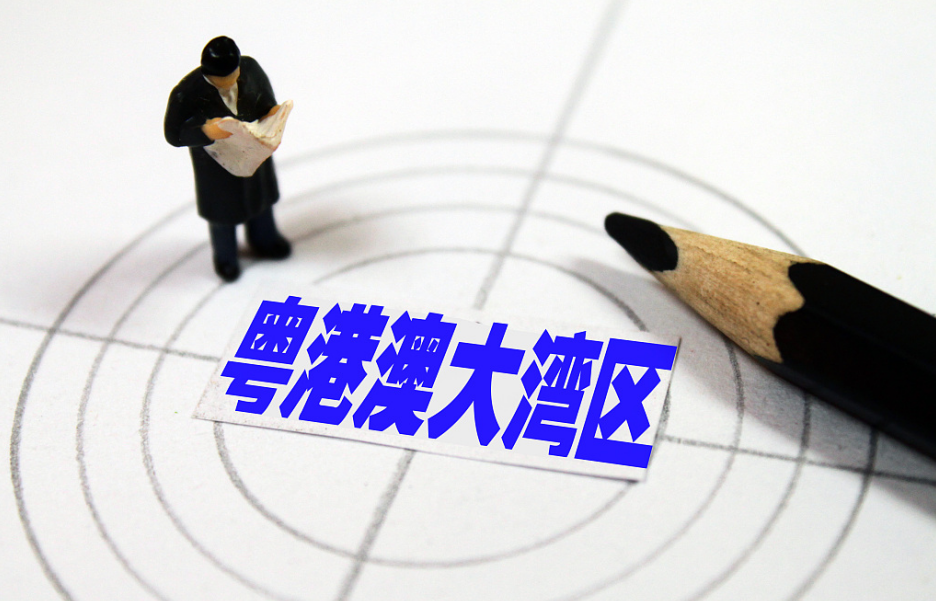 做好珠澳合作開(kāi)發(fā)橫琴這篇文章&mdash;&mdash;澳門深度融入粵港澳大灣區(qū)建設(shè)