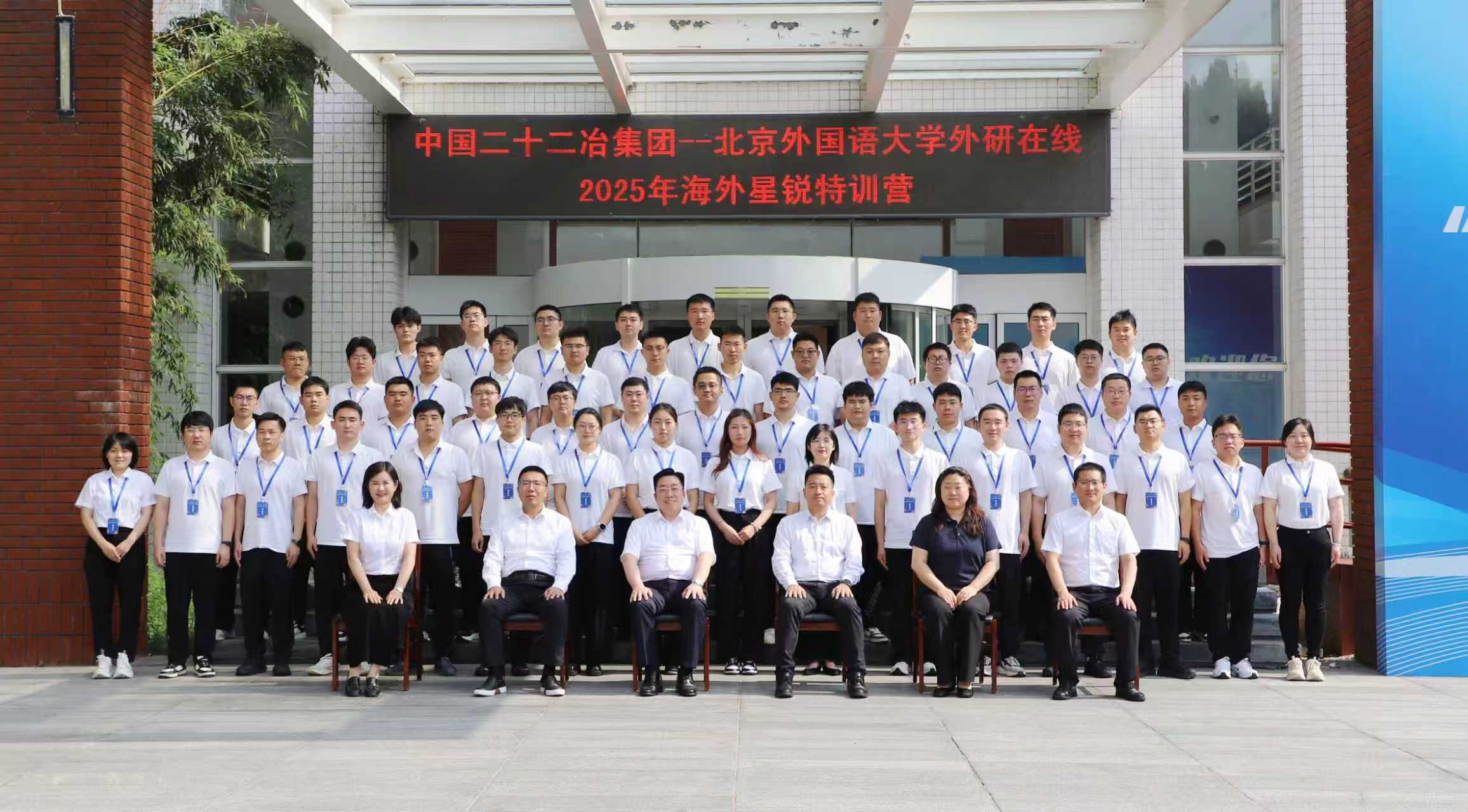 中國(guó)二十二冶：深耕破局謀長(zhǎng)遠(yuǎn) 全鏈出海筑根基