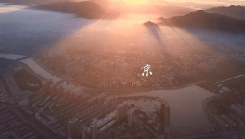 這就是凌源！京沈高鐵全線貫通 展示城市新活力