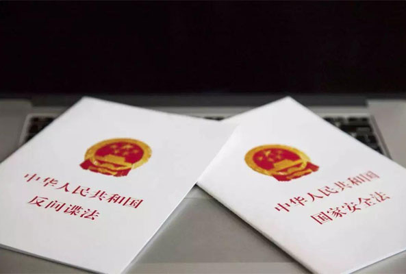 全民國家安全教育日丨關(guān)于國家安全知識你了解多少？