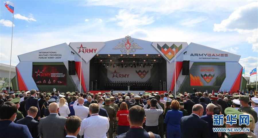 (國際·圖文互動)(4)“國際軍事比賽-2020”暨“軍隊-2020”論壇開幕 普京說有助加強(qiáng)國防交流合作
