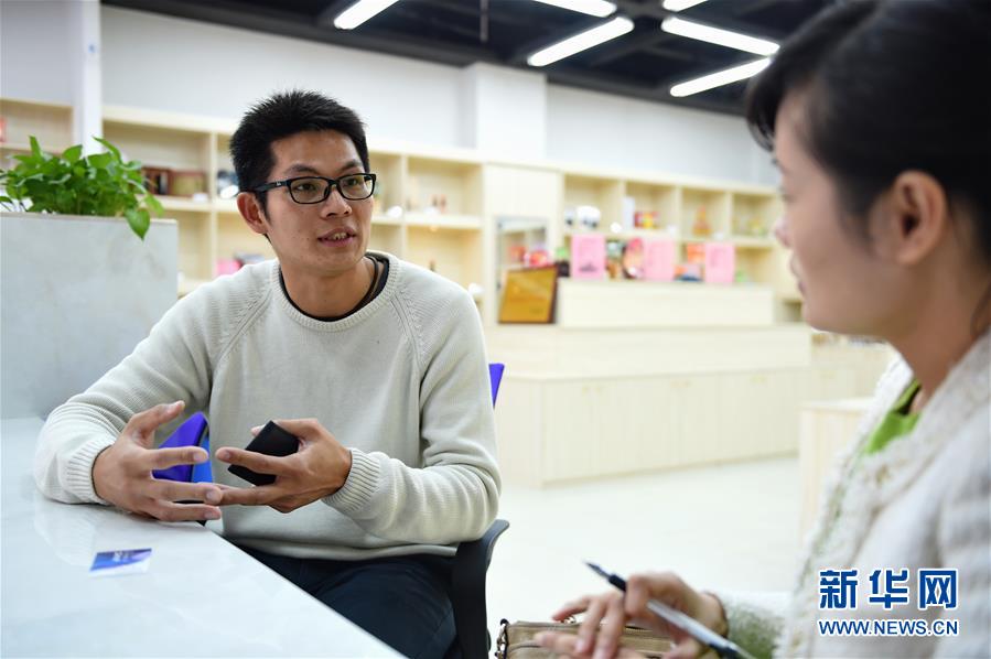 （新華全媒頭條&middot;圖文互動(dòng)）（8）祖國必須統(tǒng)一，也必然統(tǒng)一&mdash;&mdash;習(xí)近平總書記重要講話為兩岸關(guān)系發(fā)展定向領(lǐng)航  