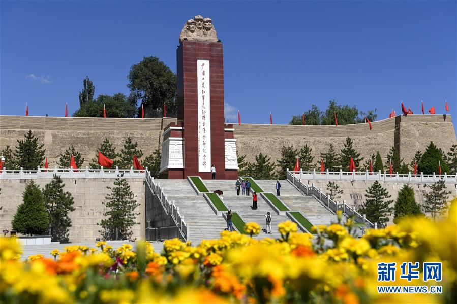 （新華全媒頭條&middot;壯麗70年&middot;奮斗新時(shí)代&mdash;&mdash;記者再走長(zhǎng)征路&middot;圖文互動(dòng)）（1）凝聚起救亡圖存的磅礴力量&mdash;&mdash;追記紅軍長(zhǎng)征大會(huì)師