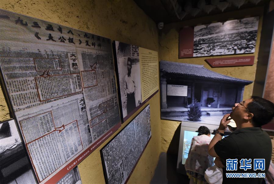 （新華全媒頭條&middot;壯麗70年&middot;奮斗新時(shí)代&mdash;&mdash;記者再走長(zhǎng)征路&middot;圖文互動(dòng)）（6）凝聚起救亡圖存的磅礴力量&mdash;&mdash;追記紅軍長(zhǎng)征大會(huì)師