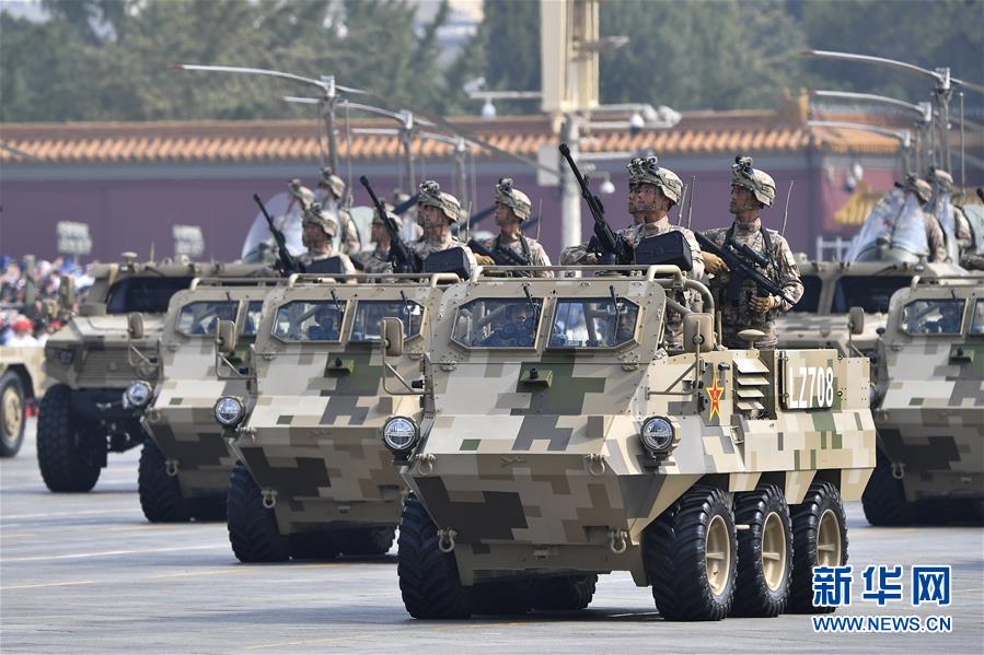 (國(guó)慶70周年·慶祝大會(huì))慶祝中華人民共和國(guó)成立70周年大會(huì)在京隆重舉行