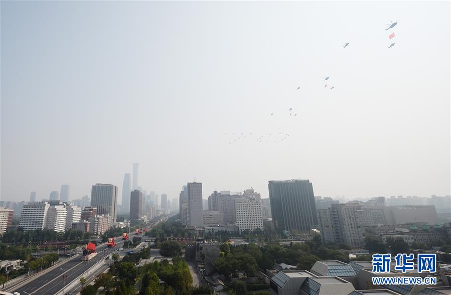 （國慶70周年&middot;慶祝大會(huì)）慶祝中華人民共和國成立70周年大會(huì)在京隆重舉行