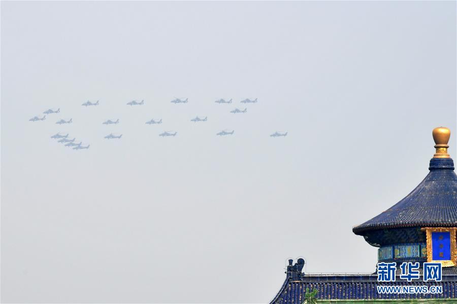 （國(guó)慶70周年&middot;慶祝大會(huì)）慶祝中華人民共和國(guó)成立70周年大會(huì)在京隆重舉行