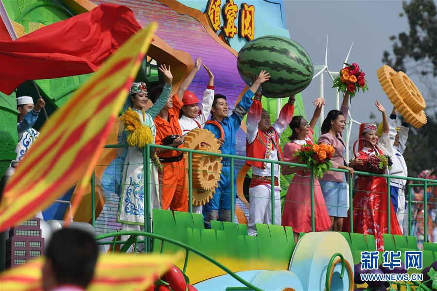 （國(guó)慶70周年&middot;慶祝大會(huì)）慶祝中華人民共和國(guó)成立70周年大會(huì)在京隆重舉行