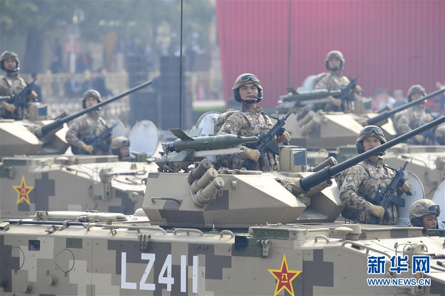 （國慶70周年&middot;慶祝大會(huì)）慶祝中華人民共和國成立70周年大會(huì)在京隆重舉行