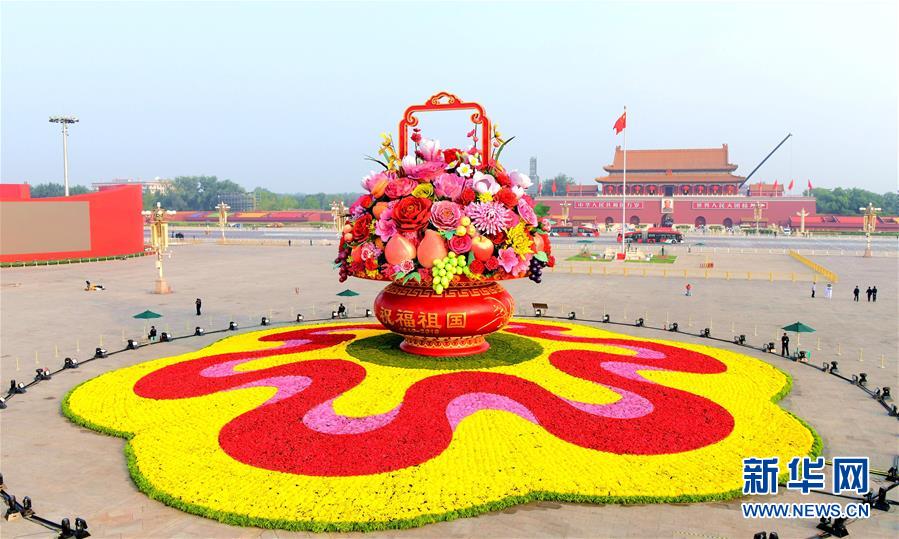 （圖文互動）（1）7小時組裝！18米高巨型&ldquo;花果籃&rdquo;亮相天安門廣場