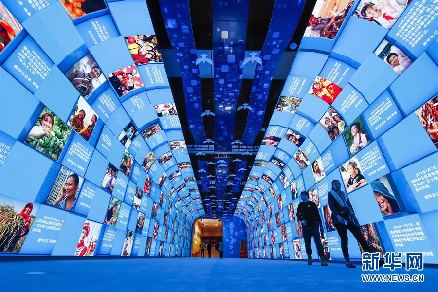 （新華全媒頭條&middot;圖文互動(dòng)）（7）從歷史中汲取繼續(xù)前進(jìn)的力量&mdash;&mdash;習(xí)近平總書記參觀慶祝改革開放40周年大型展覽側(cè)記