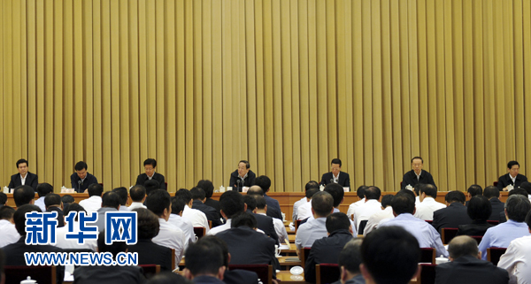 第四次全國(guó)對(duì)口支援新疆工作會(huì)議召開(kāi)