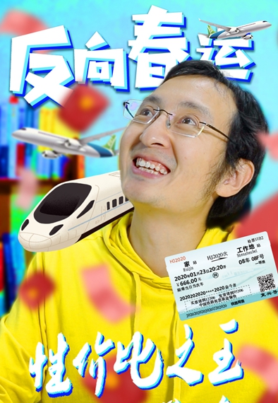 新款春節(jié)團圓套餐 優(yōu)質(zhì)低價沒煩惱&mdash;&mdash;買它！