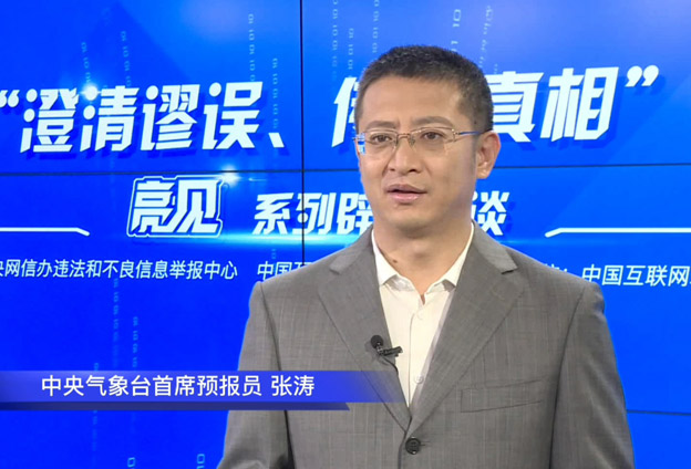 天氣累積起來(lái)就是氣候，而氣候是通過(guò)天氣來(lái)表現(xiàn)的