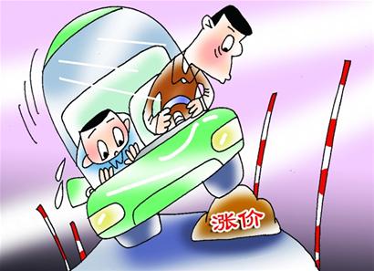 駕考培訓(xùn)費憑什么&ldquo;漲&rdquo;聲齊鳴？