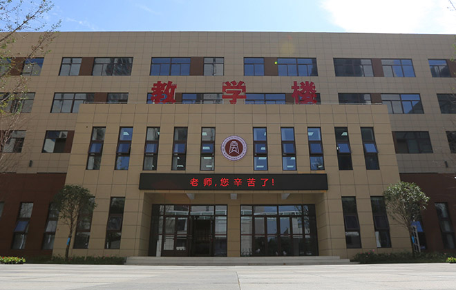 西安向基礎(chǔ)教育&ldquo;開刀&rdquo;&ldquo;強基&rdquo;計劃效果初顯