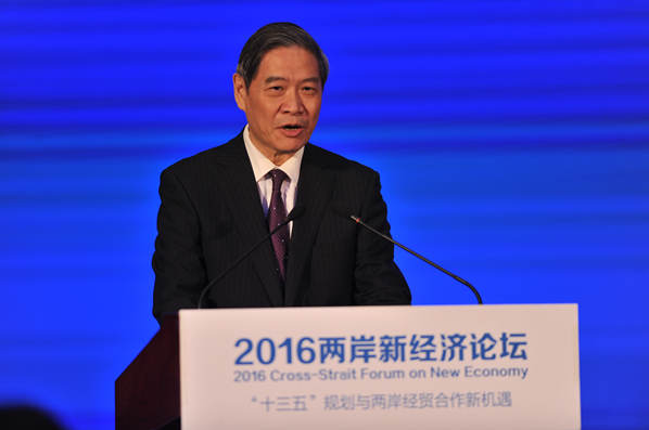 張志軍：&ldquo;十三五&rdquo;為兩岸經(jīng)濟合作帶來更大空間