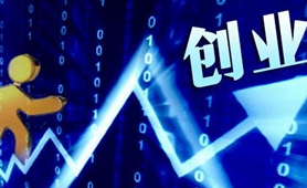 臺(tái)青林圣超：創(chuàng)業(yè)，我還是會(huì)選擇去大陸