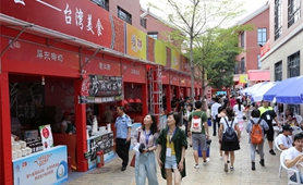 &ldquo;陸配&rdquo;嘉年華：愛(ài)，跨越一灣淺淺海峽