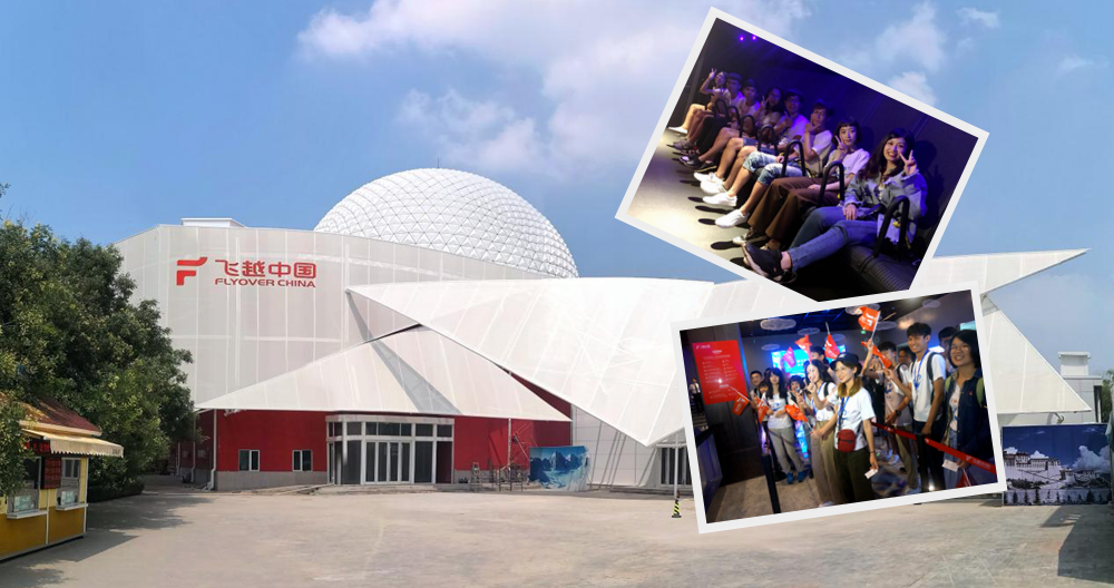 融入壯美河山 &ldquo;夢想之旅&rdquo;臺青體驗(yàn)&ldquo;飛越中國&rdquo;