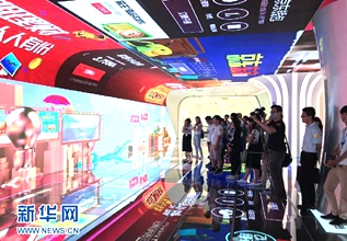 感受大陸電子商務(wù) “臺(tái)灣青年大陸互聯(lián)網(wǎng)+夢(mèng)想之旅”走進(jìn)京東