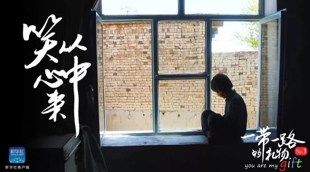 孩子，愿你笑從心中來！