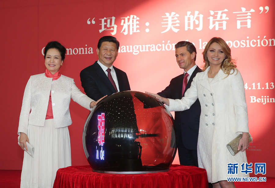 11月13日，國(guó)家主席習(xí)近平同墨西哥總統(tǒng)培尼亞共同出席在國(guó)家博物館舉行的&ldquo;瑪雅：美的語(yǔ)言&rdquo;文化展開(kāi)幕式。這是習(xí)近平和夫人彭麗媛與培尼亞夫婦一同為展覽剪彩。 新華社記者 劉衛(wèi)兵 攝