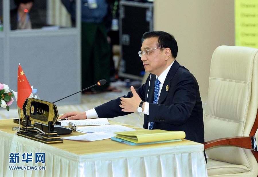 11月13日，中國國務(wù)院總理李克強在緬甸內(nèi)比都出席第17次中國－東盟（10+1）領(lǐng)導(dǎo)人會議。 新華社記者 李濤 攝