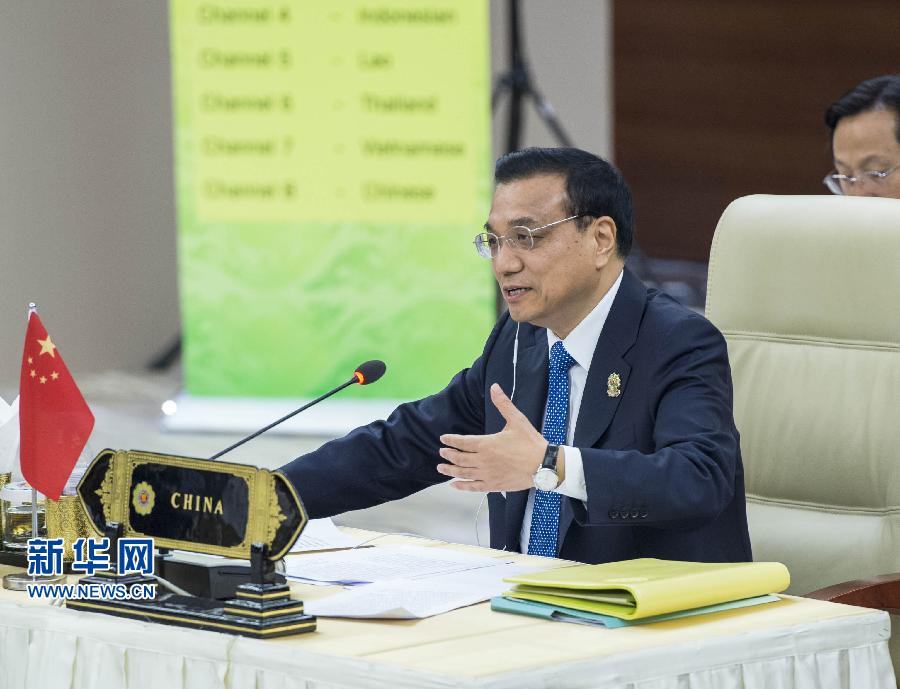 11月13日，中國國務(wù)院總理李克強在緬甸內(nèi)比都出席第17次中國－東盟（10+1）領(lǐng)導(dǎo)人會議。 新華社記者 王曄 攝