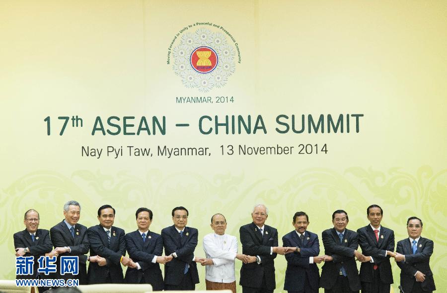 11月13日，中國國務(wù)院總理李克強在緬甸內(nèi)比都出席第17次中國－東盟（10+1）領(lǐng)導(dǎo)人會議。 新華社記者 王曄 攝