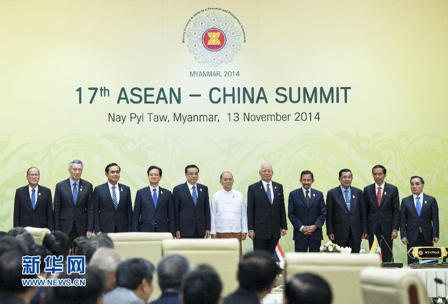 11月13日，中國國務(wù)院總理李克強在緬甸內(nèi)比都出席第17次中國－東盟（10+1）領(lǐng)導(dǎo)人會議。 新華社記者 王曄 攝