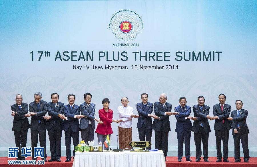 11月13日，中國國務院總理李克強在緬甸首都內比都出席第17次東盟與中日韓（10+3）領導人會議。 新華社記者 王曄 攝